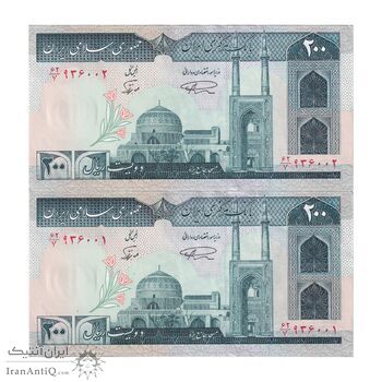 اسکناس 200 ریال (نمازی - نوربخش) فیلیگران الله - شماره بزرگ - AU50 - جمهوری اسلامی