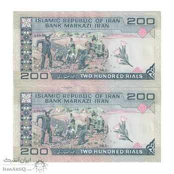 اسکناس 200 ریال (نمازی - نوربخش) فیلیگران الله - شماره بزرگ - AU50 - جمهوری اسلامی