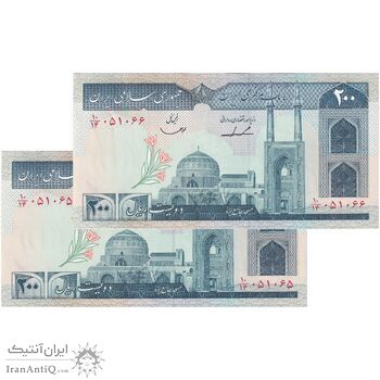 اسکناس 200 ریال (ایروانی - قاسمی) امضاء کوتاه - جفت - UNC62 - جمهوری اسلامی