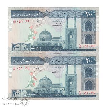 اسکناس 200 ریال (ایروانی - قاسمی) امضاء کوتاه - جفت - UNC62 - جمهوری اسلامی
