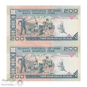 اسکناس 200 ریال (نمازی - نوربخش) فیلیگران امام - شماره بزرگ - AU58 - جمهوری اسلامی