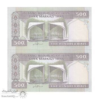 اسکناس 500 ریال (جعفری - شیبانی) شماره کوچک - جفت - UNC61 - جمهوری اسلامی