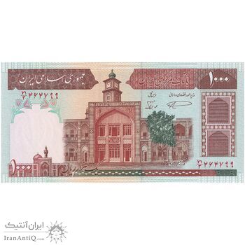 اسکناس 1000 ریال (نمازی - نوربخش) با مسجد الاقصی - تک - UNC63 - جمهوری اسلامی