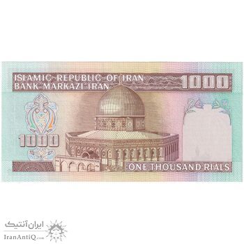 اسکناس 1000 ریال (نمازی - نوربخش) با مسجد الاقصی - تک - UNC63 - جمهوری اسلامی