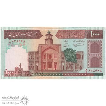 اسکناس 1000 ریال (نمازی - نوربخش) با مسجد الاقصی - تک - AU53 - جمهوری اسلامی