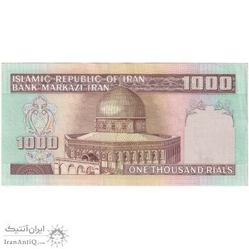 اسکناس 1000 ریال (نمازی - نوربخش) با مسجد الاقصی - تک - AU53 - جمهوری اسلامی