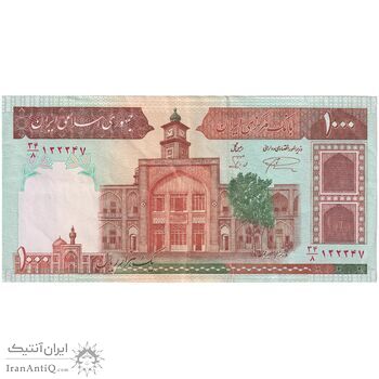 اسکناس 1000 ریال (نمازی - نوربخش) شماره کوچک - تک - EF45 - جمهوری اسلامی