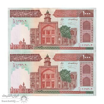 اسکناس 1000 ریال (نمازی - نوربخش) شماره کوچک - امضاء کوچک - جفت - UNC60 - جمهوری اسلامی