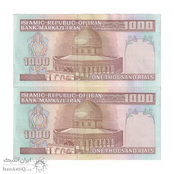 اسکناس 1000 ریال (نمازی - نوربخش) شماره کوچک - امضاء کوچک - جفت - UNC60 - جمهوری اسلامی