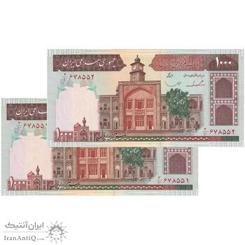 اسکناس 1000 ریال (ایروانی - قاسمی) فیلیگران الله - شماره بزرگ - جفت - UNC63 - جمهوری اسلامی
