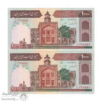 اسکناس 1000 ریال (ایروانی - قاسمی) فیلیگران الله - شماره بزرگ - جفت - UNC63 - جمهوری اسلامی