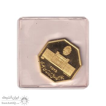 مدال طلا 10 گرمی بانک ملی - هشت ضلعی - با پلمپ فابریک - PF67 - محمد رضا شاه