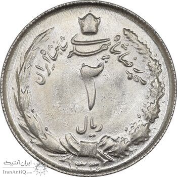 سکه 2 ریال 1330 نقره - MS64 - محمد رضا شاه