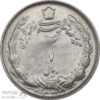 سکه 2 ریال 1330 نقره - AU55 - محمد رضا شاه