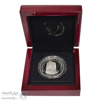 مدال یادبود پنجاهمین سال تاسیس بانک مرکزی - جعبه فابریک - UNC - جمهوری اسلامی