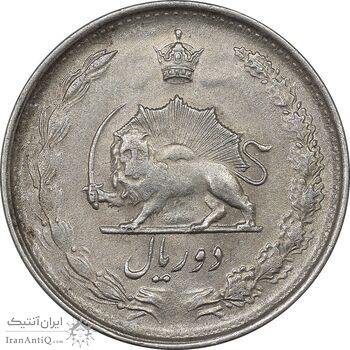 سکه 2 ریال 1324 - AU55 - محمد رضا شاه