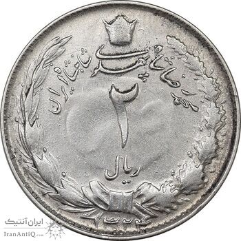 سکه 2 ریال 1324 - EF45 - محمد رضا شاه