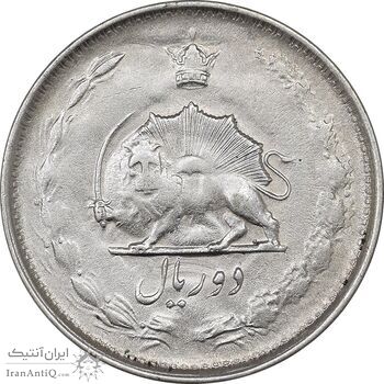 سکه 2 ریال 1324 - EF45 - محمد رضا شاه