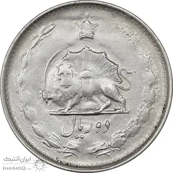 سکه 2 ریال 1324 - EF45 - محمد رضا شاه