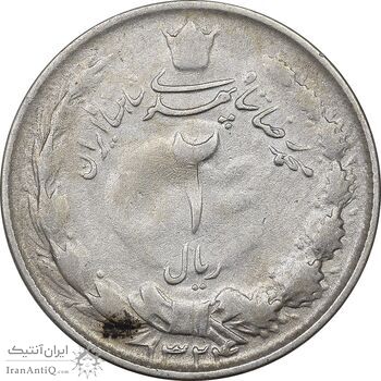 سکه 2 ریال 1324 - VF35 - محمد رضا شاه