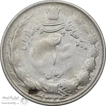 سکه 2 ریال 1324 - VF35 - محمد رضا شاه