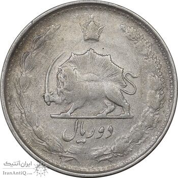 سکه 2 ریال 1324 - VF35 - محمد رضا شاه