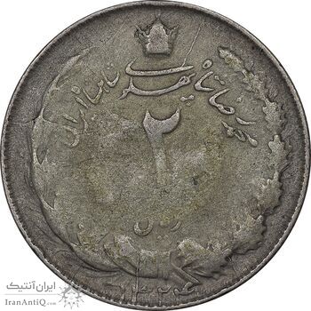 سکه 2 ریال 1324 - VF25 - محمد رضا شاه