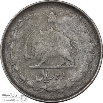 سکه 2 ریال 1324 - VF25 - محمد رضا شاه