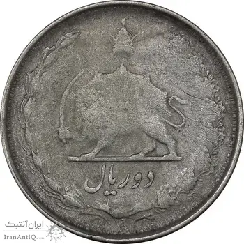 سکه 2 ریال 1324 - VF25 - محمد رضا شاه