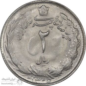 سکه 2 ریال 1325 - MS63 - محمد رضا شاه