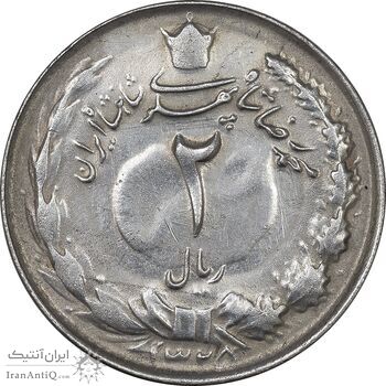سکه 2 ریال 1325 - AU50 - محمد رضا شاه
