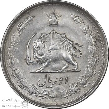 سکه 2 ریال 1325 - AU50 - محمد رضا شاه