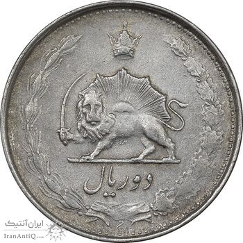 سکه 2 ریال 1325 - EF45 - محمد رضا شاه