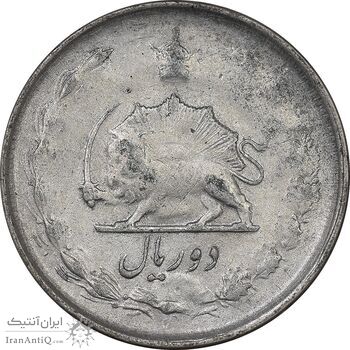 سکه 2 ریال 1325 - VF35 - محمد رضا شاه