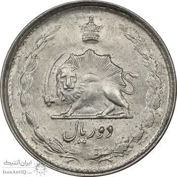 سکه 2 ریال 1327 - ارور مکرر پشت سکه - MS62 - محمد رضا شاه
