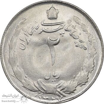 سکه 2 ریال 1327 - MS62 - محمد رضا شاه