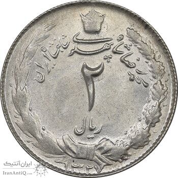 سکه 2 ریال 1327 - MS62 - محمد رضا شاه