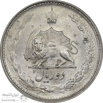 سکه 2 ریال 1327 - MS62 - محمد رضا شاه