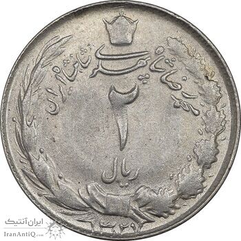 سکه 2 ریال 1327 - AU55 - محمد رضا شاه