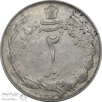 سکه 2 ریال 1327 - EF45 - محمد رضا شاه