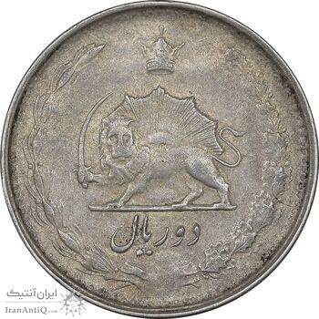 سکه 2 ریال 1327 - EF45 - محمد رضا شاه