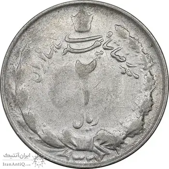 سکه 2 ریال 1327 - EF45 - محمد رضا شاه
