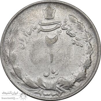 سکه 2 ریال 1327 - VF35 - محمد رضا شاه