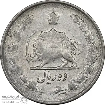 سکه 2 ریال 1327 - EF45 - محمد رضا شاه