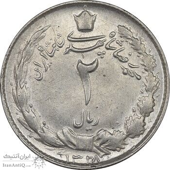 سکه 2 ریال 1328 - AU58 - محمد رضا شاه