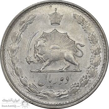 سکه 2 ریال 1328 - AU58 - محمد رضا شاه