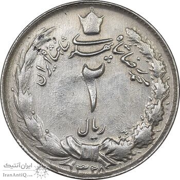 سکه 2 ریال 1328 - AU50 - محمد رضا شاه