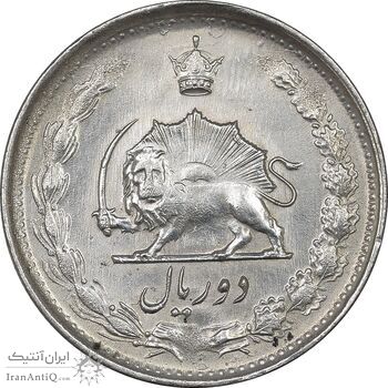 سکه 2 ریال 1328 - AU50 - محمد رضا شاه