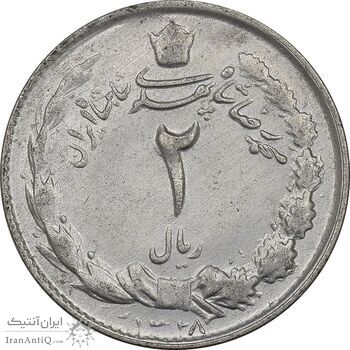 سکه 2 ریال 1328 - EF40 - محمد رضا شاه