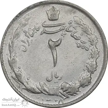 سکه 2 ریال 1328 - EF40 - محمد رضا شاه